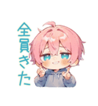 ジト目パーカーくん★集合連絡（個別スタンプ：30）