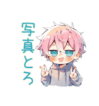 ジト目パーカーくん★集合連絡（個別スタンプ：31）