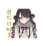 ボクっ娘リボン女子のガチ恋距離♡（個別スタンプ：1）