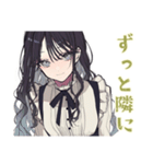 ボクっ娘リボン女子のガチ恋距離♡（個別スタンプ：6）