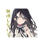 ボクっ娘リボン女子のガチ恋距離♡（個別スタンプ：11）