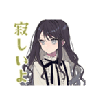 ボクっ娘リボン女子のガチ恋距離♡（個別スタンプ：17）
