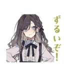 ボクっ娘リボン女子のガチ恋距離♡（個別スタンプ：20）