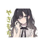 ボクっ娘リボン女子のガチ恋距離♡（個別スタンプ：24）