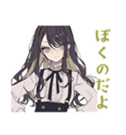 ボクっ娘リボン女子のガチ恋距離♡（個別スタンプ：27）