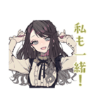 ボクっ娘リボン女子のガチ恋距離♡（個別スタンプ：28）