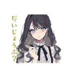 ボクっ娘リボン女子のガチ恋距離♡（個別スタンプ：34）