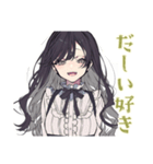 ボクっ娘リボン女子のガチ恋距離♡（個別スタンプ：40）