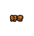 グリッター文字のスタンプ_橙001（個別スタンプ：4）