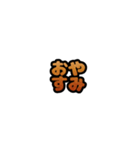 グリッター文字のスタンプ_橙001（個別スタンプ：19）