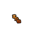 グリッター文字のスタンプ_橙001（個別スタンプ：21）