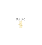 ジムが好きな小さなうさぎ（個別スタンプ：2）