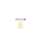 ジムが好きな小さなうさぎ（個別スタンプ：9）