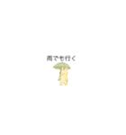 ジムが好きな小さなうさぎ（個別スタンプ：20）