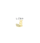 ジムが好きな小さなうさぎ（個別スタンプ：22）