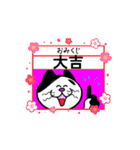黒たびにゃんこの動くスタンプ★冬の挨拶（個別スタンプ：6）