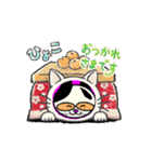 黒たびにゃんこの動くスタンプ★冬の挨拶（個別スタンプ：10）