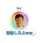 架空のショート動画外国人⭐セリフ変更可能（個別スタンプ：1）