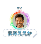 架空のショート動画外国人⭐セリフ変更可能（個別スタンプ：3）