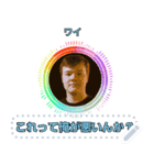 架空のショート動画外国人⭐セリフ変更可能（個別スタンプ：8）