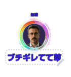 架空のショート動画外国人⭐セリフ変更可能（個別スタンプ：14）