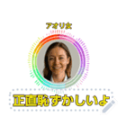 架空のショート動画外国人⭐セリフ変更可能（個別スタンプ：16）