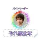 架空のショート動画外国人⭐セリフ変更可能（個別スタンプ：17）