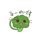 ポジティブロッコリー（個別スタンプ：1）