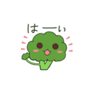 ポジティブロッコリー（個別スタンプ：2）