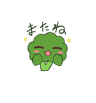 ポジティブロッコリー（個別スタンプ：6）