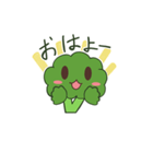 ポジティブロッコリー（個別スタンプ：7）
