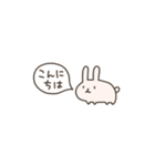 【超ちいさい】ゆるい動物たち（個別スタンプ：2）