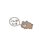 【超ちいさい】ゆるい動物たち（個別スタンプ：3）