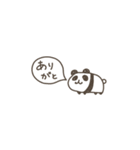 【超ちいさい】ゆるい動物たち（個別スタンプ：4）