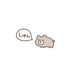 【超ちいさい】ゆるい動物たち（個別スタンプ：11）