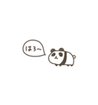 【超ちいさい】ゆるい動物たち（個別スタンプ：12）