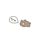 【超ちいさい】ゆるい動物たち（個別スタンプ：19）