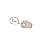 【超ちいさい】ゆるい動物たち（個別スタンプ：27）