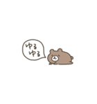 【超ちいさい】ゆるい動物たち（個別スタンプ：35）