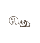 【超ちいさい】ゆるい動物たち（個別スタンプ：36）
