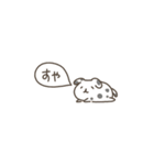 【超ちいさい】ゆるい動物たち（個別スタンプ：37）