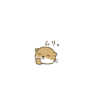 極小こつめかわうそ（個別スタンプ：10）