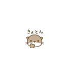 極小こつめかわうそ（個別スタンプ：21）