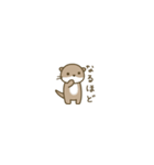 極小こつめかわうそ（個別スタンプ：32）