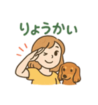 ミニチュアダックスフンドとの日常スタンプ（個別スタンプ：15）