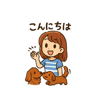 ミニチュアダックスフンドとの日常スタンプ（個別スタンプ：17）