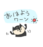黒柴ワンワン！（個別スタンプ：1）