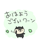 黒柴ワンワン！（個別スタンプ：2）