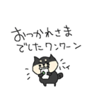 黒柴ワンワン！（個別スタンプ：6）