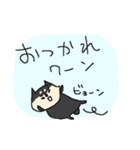 黒柴ワンワン！（個別スタンプ：7）